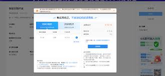 猪八戒网兼职赚钱指南：高效接单与盈利步骤