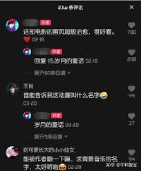 为什么抖音看不到评论？解决方法在这