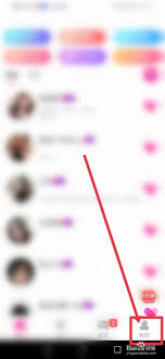 如何关闭蝙蝠定位功能？详细关闭定位操作指南