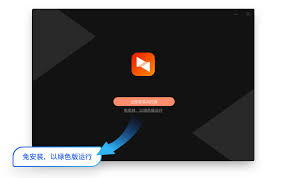 如何完全卸载向日葵远程控制软件以提升系统性能