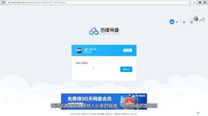 如何提取百度网盘中他人分享的资源文件？详细步骤指南