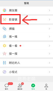 解锁微信视频号发布视频全攻略：详细步骤提升你的内容曝光率