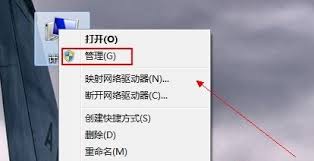 Win7系统中网络适配器消失解决方法