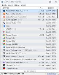 如何彻底清除电脑恶意软件？推荐两款强力卸载工具