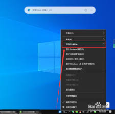 Win10去除任务栏天气的方法