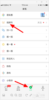 如何在微信朋友圈发布长视频攻略
