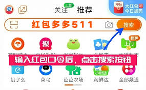 2025年淘宝跨年大促活动时间表：具体开始日期揭晓