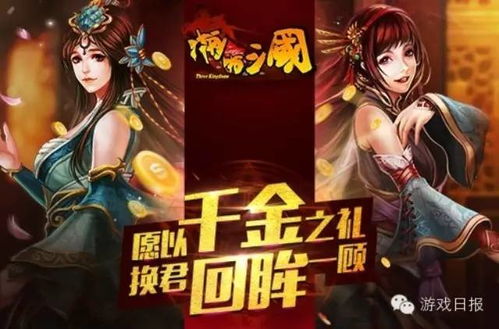 真三国无双起源：崩狱天堕击技能效果与获取方式