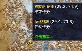 魔兽世界安加萨任务全面攻略返回安加萨详述