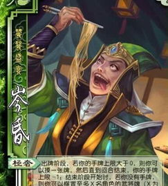 三国杀界简雍技能详细介绍