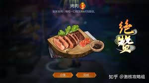剑网3指尖江湖美食制作攻略全面解析