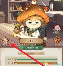 如何查看异世界慢生活主角的技能清单