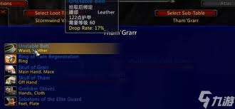 魔兽世界乌龟服暴风城地牢掉落物品全面解析