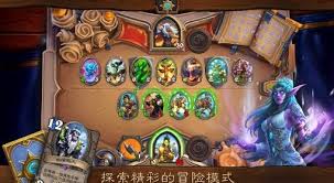 如何搭建炉石传说狂野模式战吼萨卡组？最强套牌搭配攻略