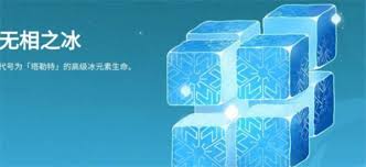 原神游戏中的哀叙冰玉获取方法与攻略