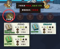 超级逗萌兽游戏FAQ