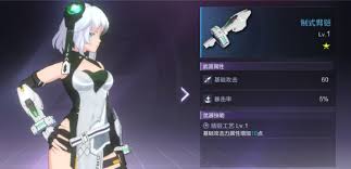 时空猎人龙灵角色实用性评测