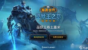 魔兽世界巫妖王之怒副本全解析 提升游戏排名必备攻略