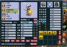 梦幻西游175级封天宫展示图