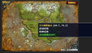 如何获取魔兽世界索罗夫宝藏？