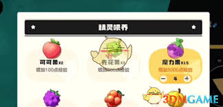 洛克王国世界熔岩布丁获取方法与攻略