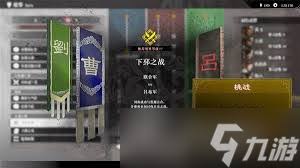 真三国无双：起源版鹏翼武艺效果详解及快速获取攻略