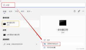 如何关闭Windows10系统的休眠功能