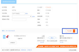 如何在东方航空官网预订机票？东方航空订票指南