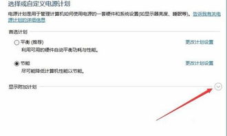 如何在Windows 11中开启高性能模式？步骤详解