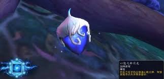 魔兽世界9.0获取烁裘徘徊者坐骑方法