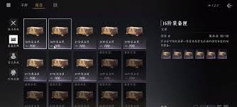 燕云十六声每周热销必买商品