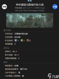 如何在最终幻想14的水晶世界中获取蓝闪蝶