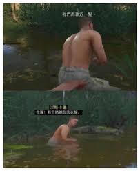 天国拯救2：新手攻略 - 如何选择初始职业才能致胜