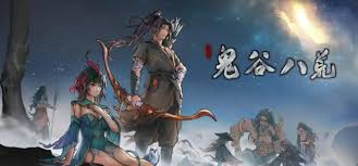 如何提升鬼谷八荒中的背包容量上限