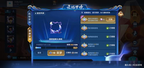 如何领取王者荣耀国色芳华联动免费皮肤？详细领取指南