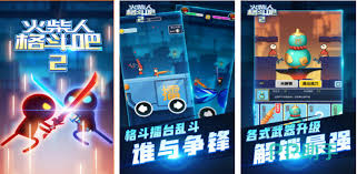 近期热门火柴人小游戏精选推荐