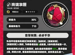 绝区零耀嘉音音擎全面评测与推荐