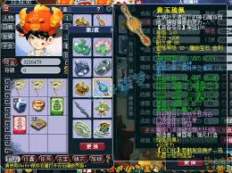 2025最新梦幻西游109级化生寺顶级装备搭配指南