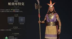 阿育王近世文明7胜利战报 舍世者成就解析