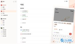 探索ToDoList软件：独特功能与特点全面解析