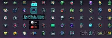 霓虹深渊全道具攻略：提升游戏体验的必备清单