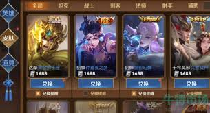 王者荣耀铃舟系梦天幕祈愿活动攻略与玩法详解