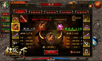 全面解析：斩神境界等级详细划分指南