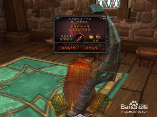 2025年魔兽世界情人节活动启动日期揭晓