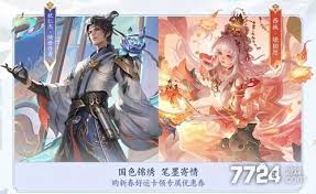 王者荣耀西施续·相思限定皮肤售价