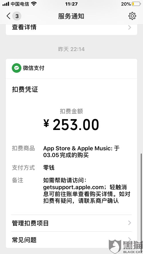 微信小店开通需要支付费用吗？