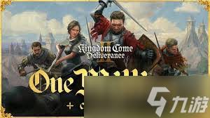 如何在天国拯救2中完成绝世巧手工坊成就