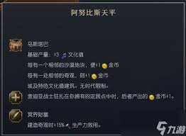 文明7全新动物园特色介绍：探索游戏中的生态奇观