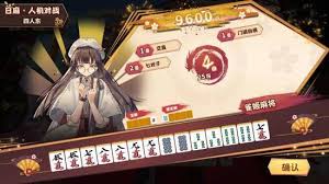 类似雀魂麻将的游戏推荐