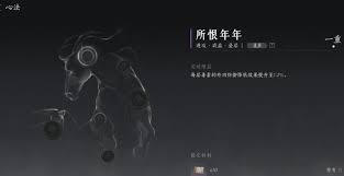 燕云十六声心法突破材料获取攻略